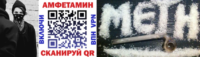 цены наркотик  Горячеводский  Амфетамин Premium 