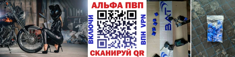 hydra ссылки  Горячеводский  A PVP Crystall 