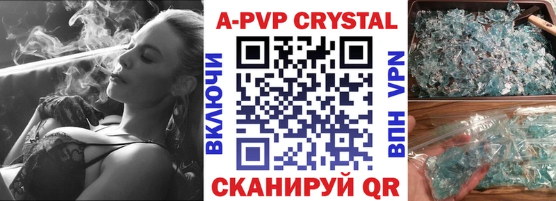 APVP СК КРИС Горячеводский