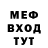 Метадон белоснежный Empty Limit