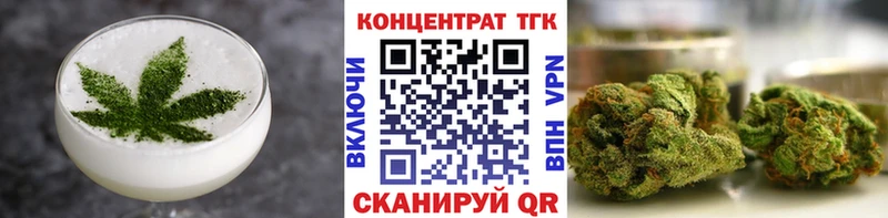 Печенье с ТГК конопля  закладки  дарк нет формула  Горячеводский 