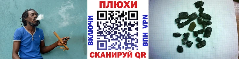 ГАШ хэш Горячеводский