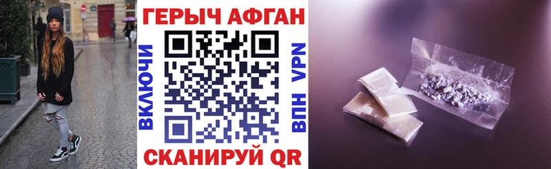 ГЕРОИН гречка  мега вход  Горячеводский 