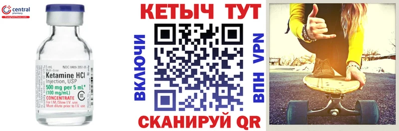 это какой сайт  Горячеводский  КЕТАМИН VHQ  kraken зеркало 