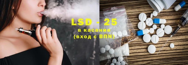 сатива Щигры
