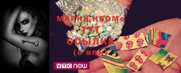 прущие крисы Инта