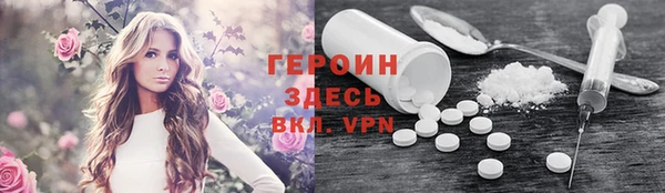 кокаин VHQ Инсар
