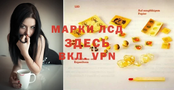 кокаин VHQ Инсар