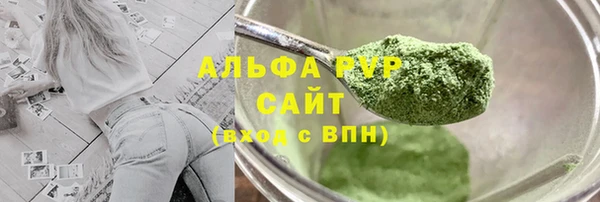 MESCALINE Каменногорск