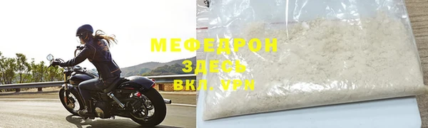 сатива Щигры