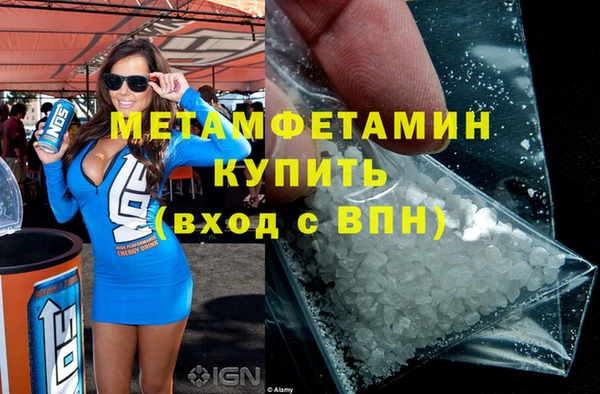гидропоника Каменск-Шахтинский