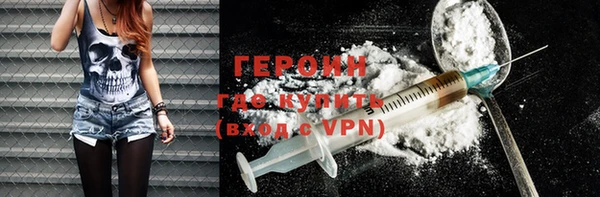 не бодяженный Щучье