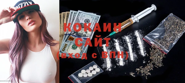не бодяженный Щучье