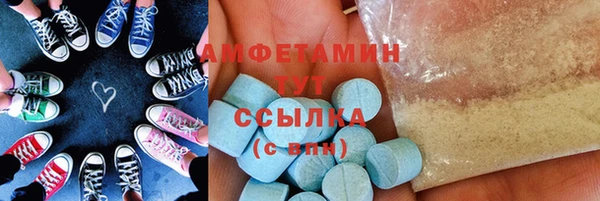 кокаин VHQ Инсар