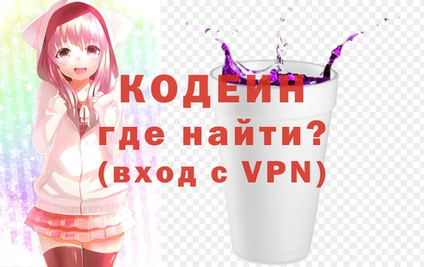 не бодяженный Щучье