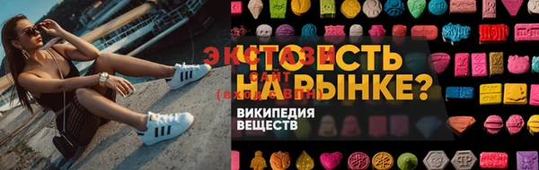 кокаин VHQ Инсар