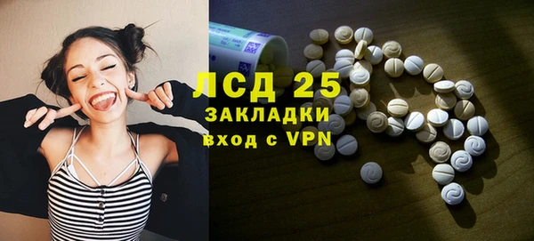 не бодяженный Щучье