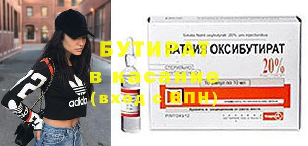 ешки Иннополис