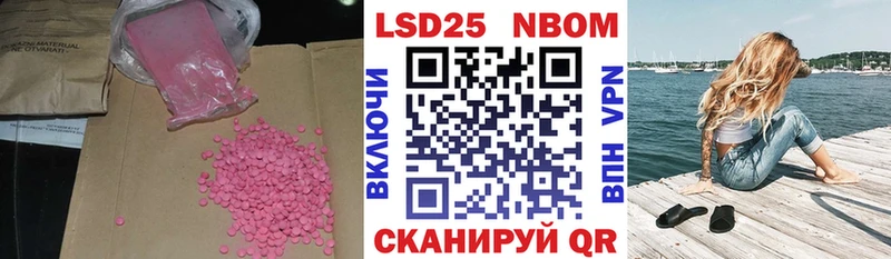 продажа наркотиков  Горячеводский  Лсд 25 экстази кислота 