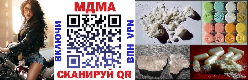 MDMA crystal  Горячеводский 