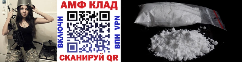 Первитин мет  Горячеводский 